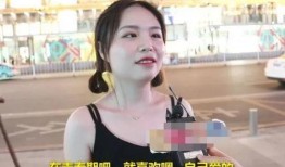 新闻爆料现在女生,女生爆料惊人内幕，揭秘当代校园生活真相！”