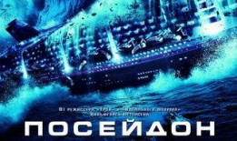 海神号 在线观看,深海探险的惊心动魄之旅