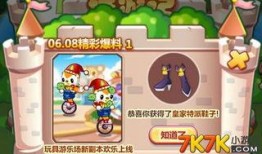 奥比岛最新返场爆料,神秘角色回归，全新活动等你来挑战！