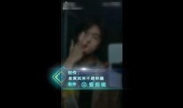 抖音爆料小丑视频在哪看