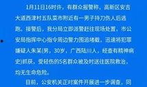 南宁逃单爆料事件最新进展,真相大白，涉事商家及顾客责任界定揭晓